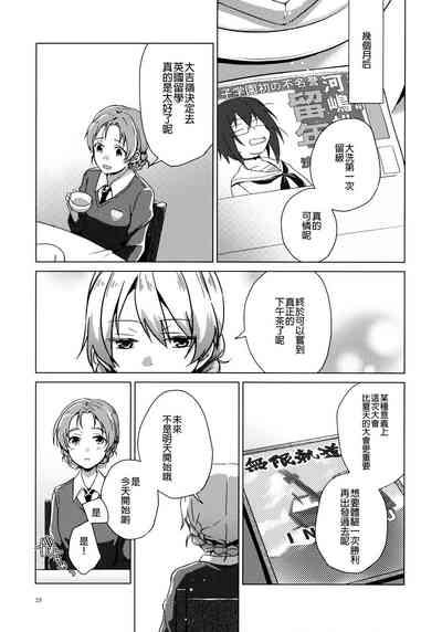 第29页图