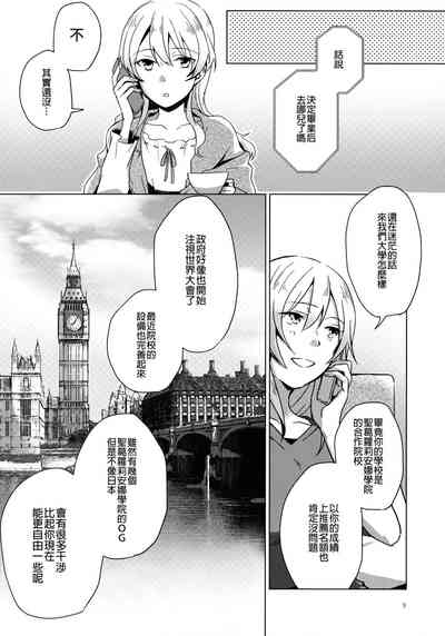 第9页图