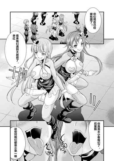 第9頁圖