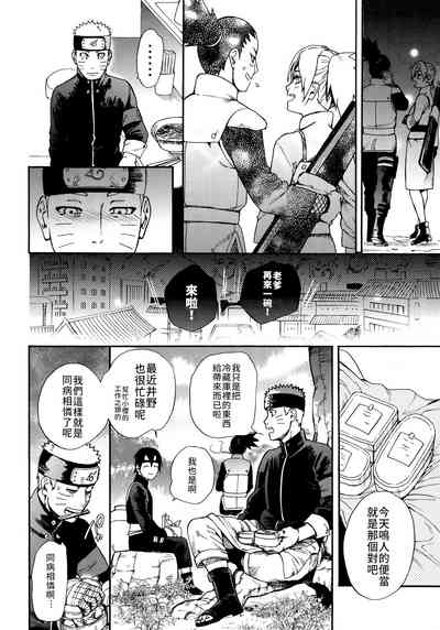 第13頁圖