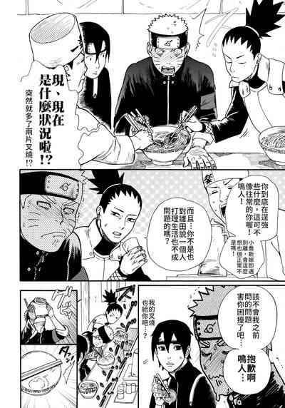 第17頁圖