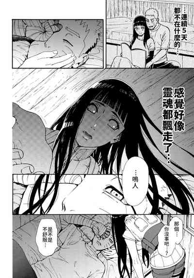 第21頁圖