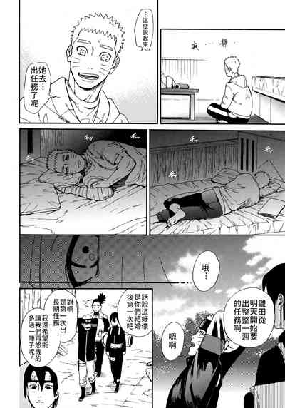 第9頁圖