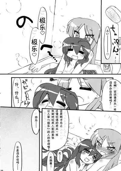 第25頁圖