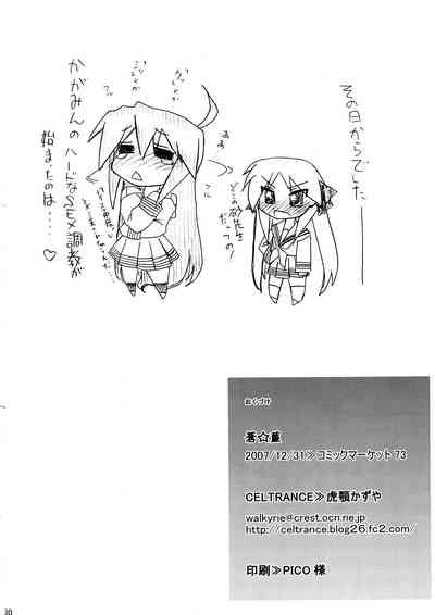 第29頁圖