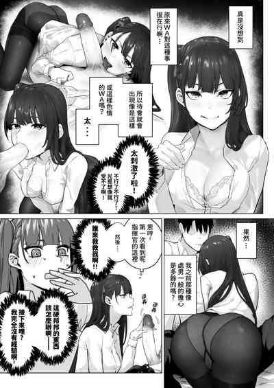 第9页图