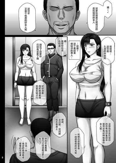 第9頁圖