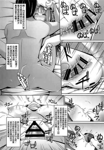 第13页图