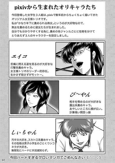 第37頁圖