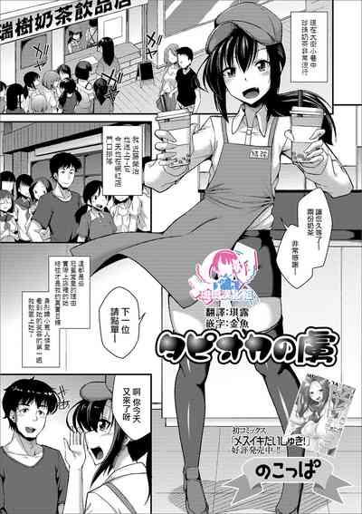 第1页图