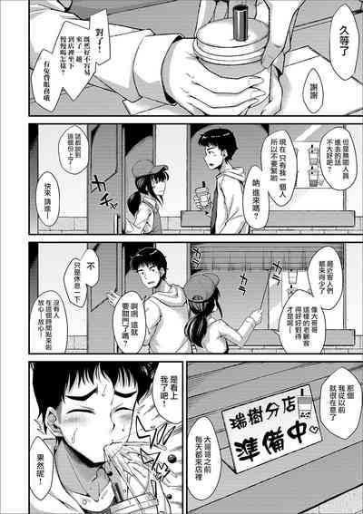 第5页图