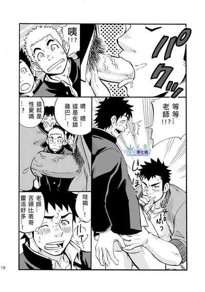 第17頁圖