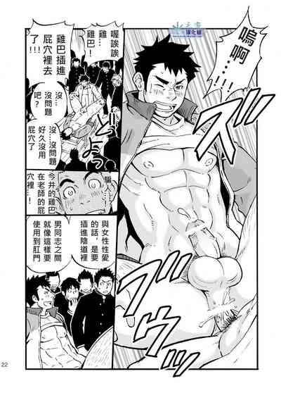 第21頁圖
