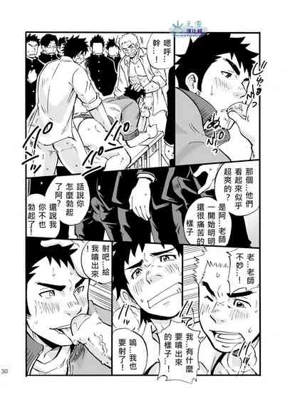 第29頁圖