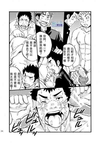 第33頁圖