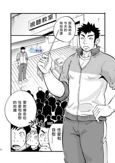 第5頁圖