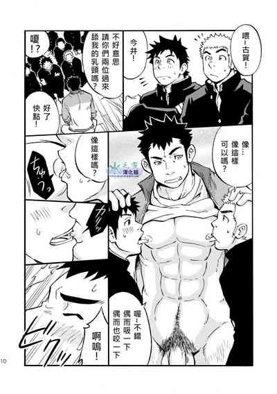 第9頁圖