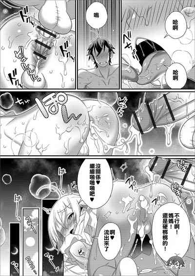 第9頁圖