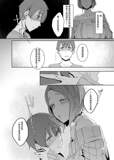 第13页图