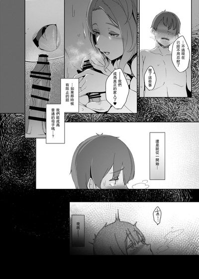 第29页图
