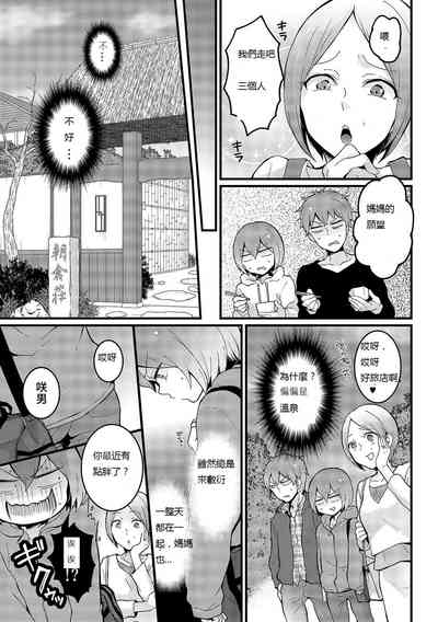 第29頁圖