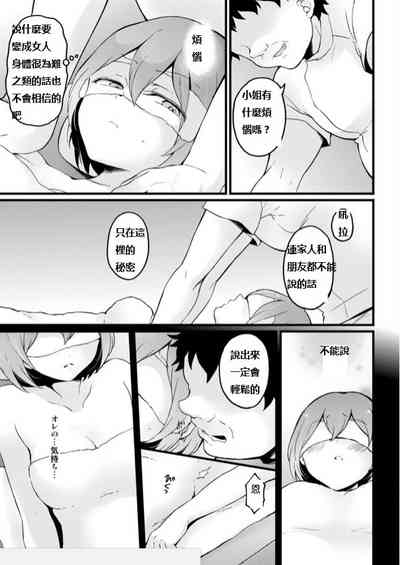 第29頁圖