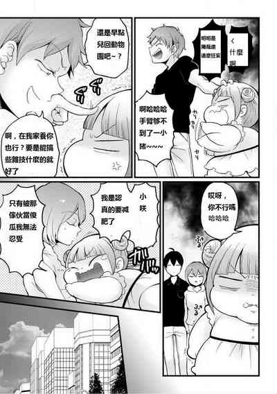 第29頁圖