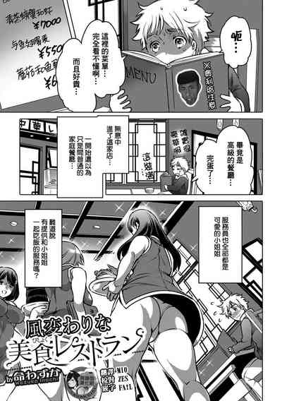 第1页图