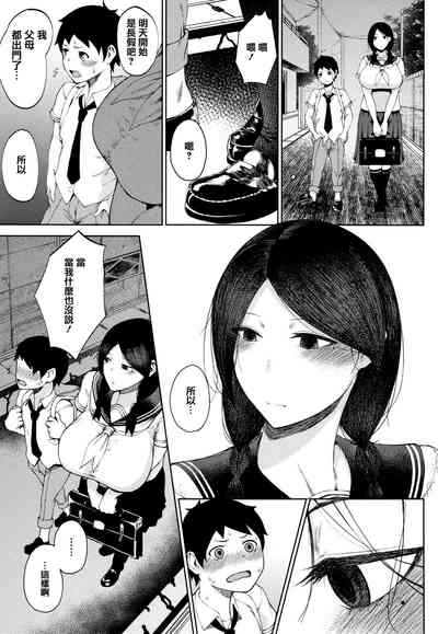 第9頁圖