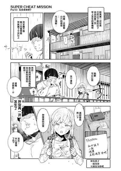 第21页图