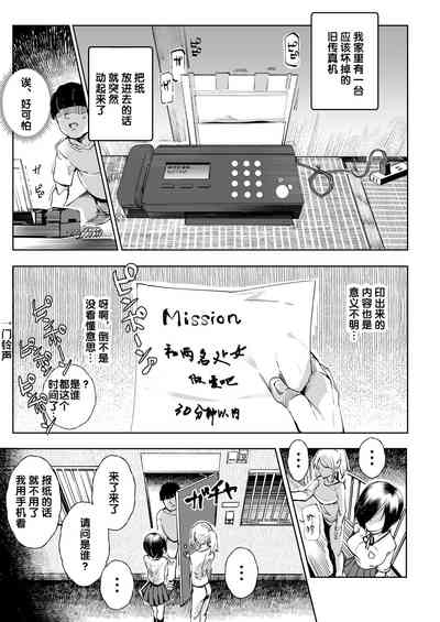 第5页图