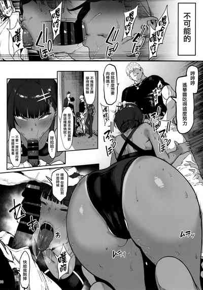 第9页图