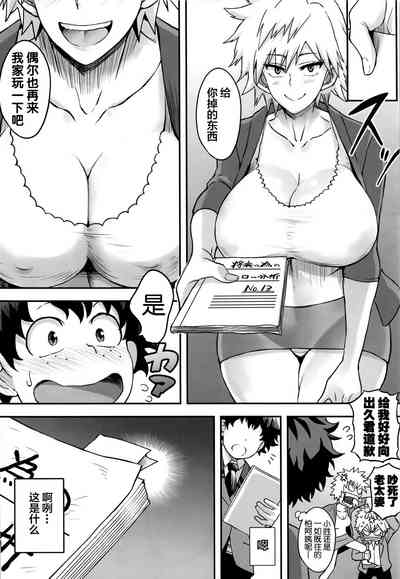 第5頁圖