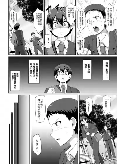 第13頁圖