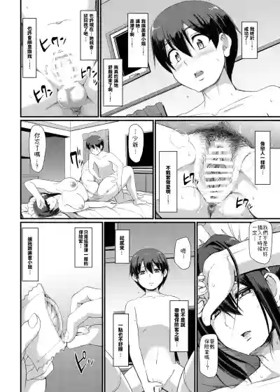 第29頁圖