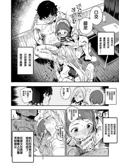 第9頁圖
