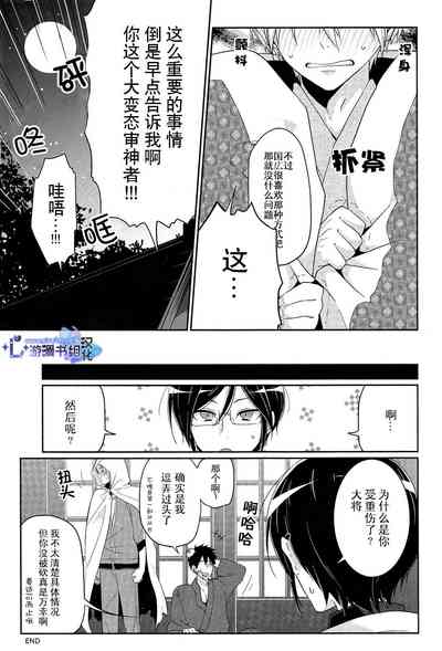 第17頁圖
