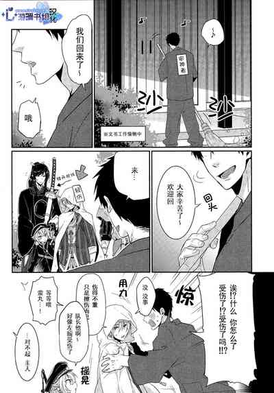 第5頁圖