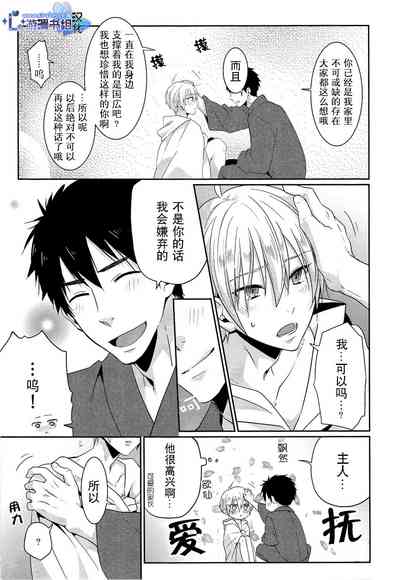 第9頁圖