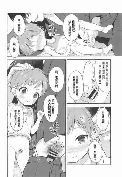 第13頁圖