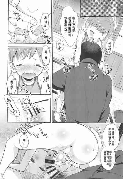 第17頁圖