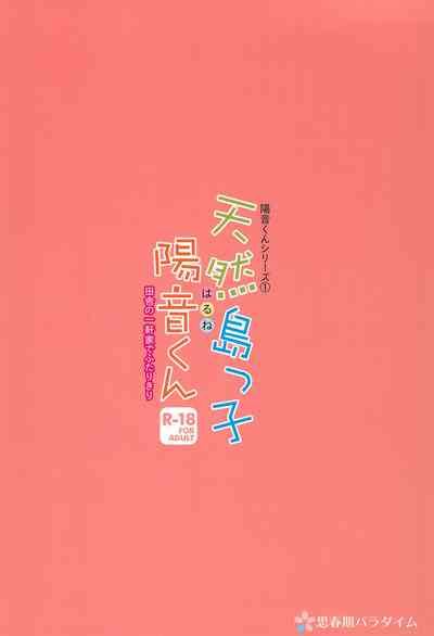 第29頁圖