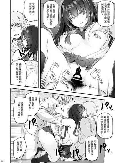 第21页图