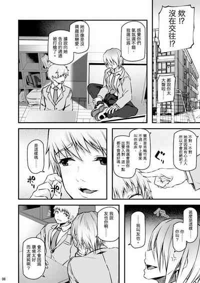 第5页图