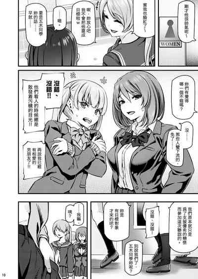 第9页图