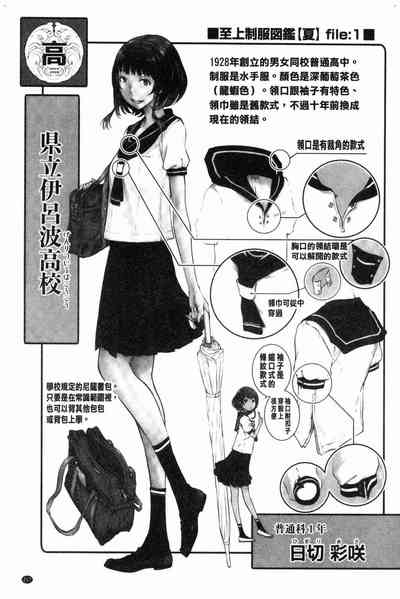 第217頁圖