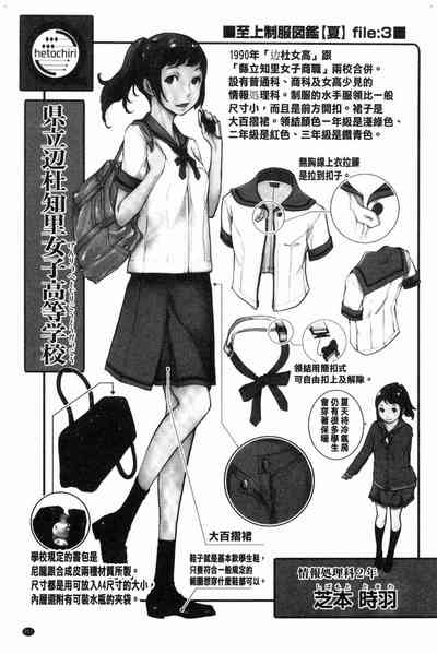 第221頁圖