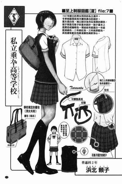 第229頁圖