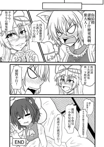 第25页图