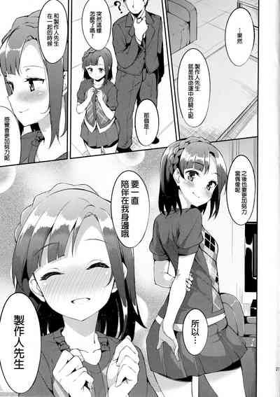 第21页图